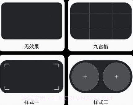 夜视拍照望远镜v3.11.19截图