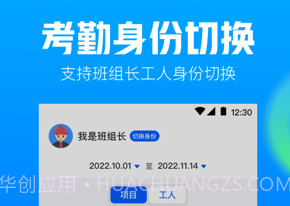 AR工程相机v3.1.21截图