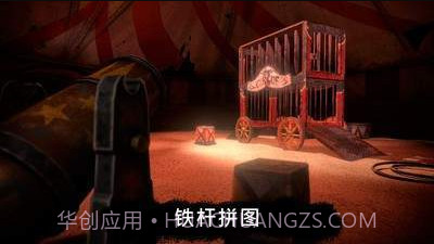 恐怖公园v1.8.19截图