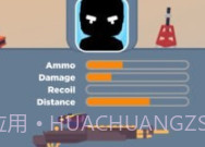 皇家枪手v1.19截图