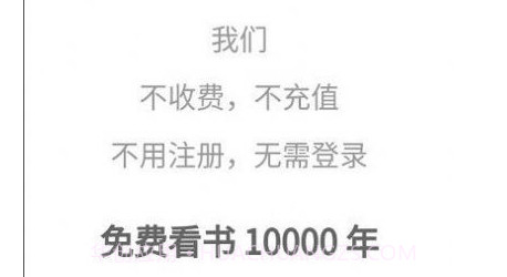 言情中文v1.3.26截图