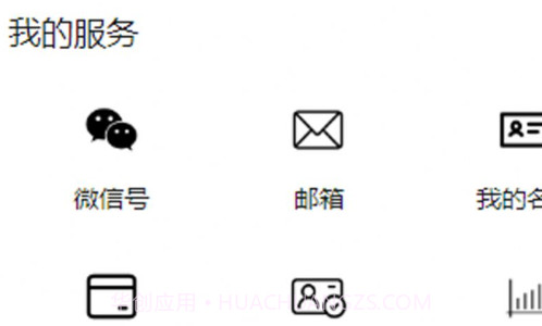 进件助手办公v2.0.18截图