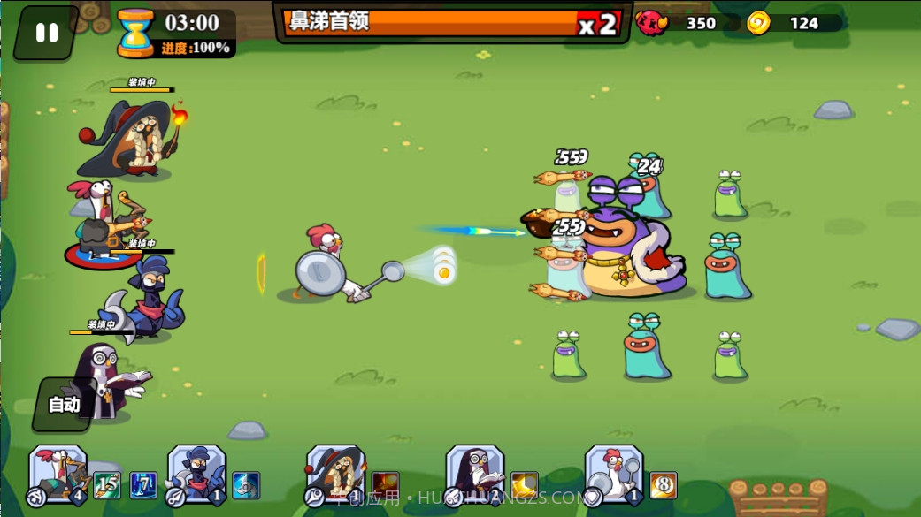 小鸡出击V1.4.20截图