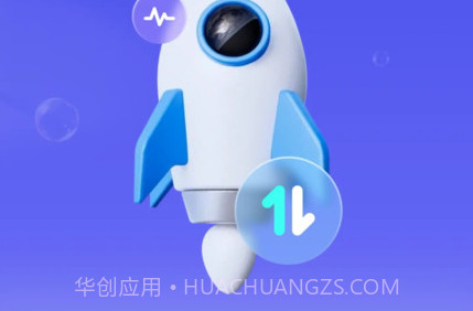 南风流量小助手v1.2.19截图