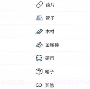 昱铂拍照计数v1.0.20截图