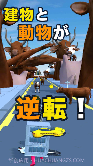 跑跑建筑物v0.21截图