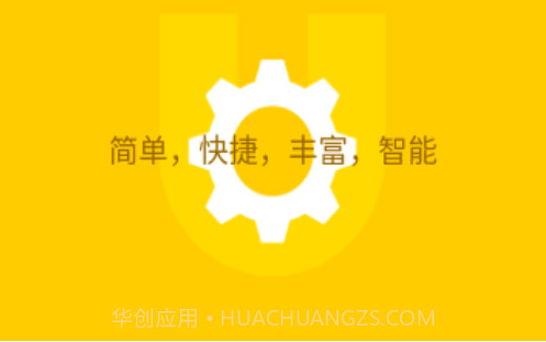 u钙网logov1.21截图