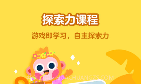 网易有道树屋v2.2.0.22截图