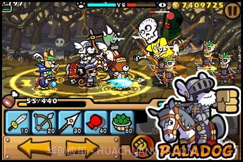 帕拉狗骑士v1.15截图