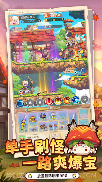 彩虹之光测试版4.0.2截图