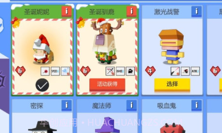 弓箭手大作战无广告版v2.20.16截图