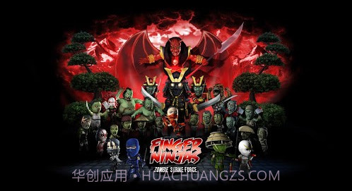 手指忍者 Finger Ninjasv1.20截图