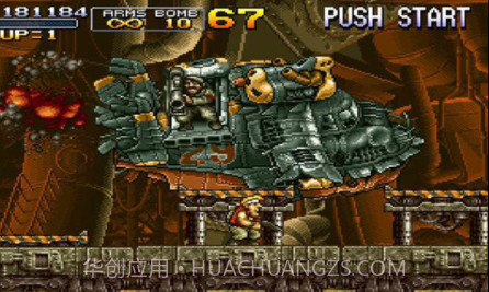 合金弹头1经典版v1.20截图