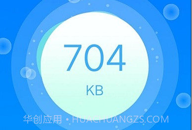 平台清理王手机版v1.0.17截图