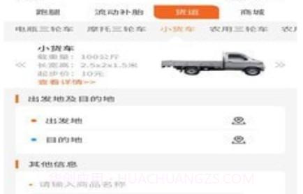 大力大v1.0.24截图