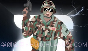 天能数字化营销V2.3.18截图