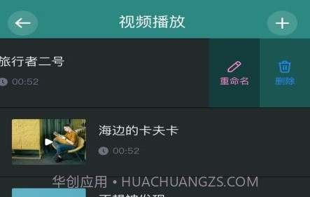 香蕉图片视频剪辑v1.0.25截图