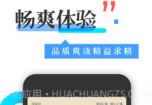 换源神器v2.9.19截图