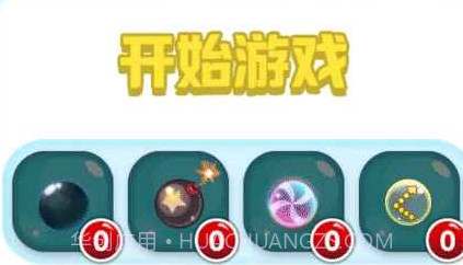 梦幻少女泡泡龙v1.1.23截图