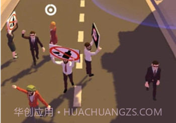 抗议模拟器v0.21截图