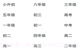 满分作文知识大全v64.22截图