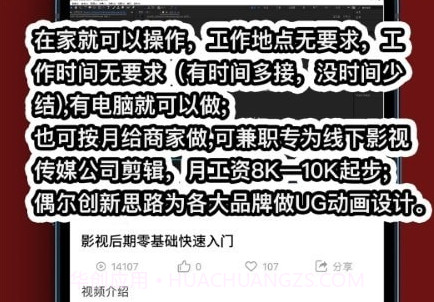 速学视频剪辑v1.0.16截图