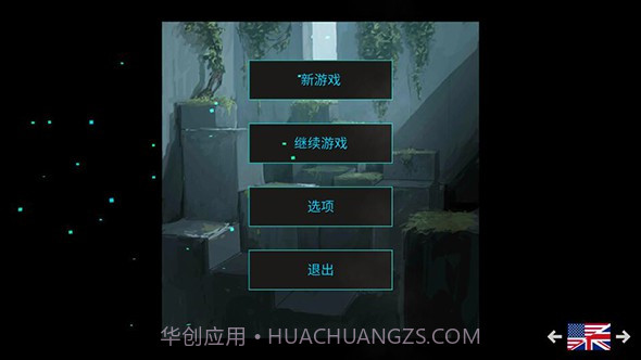 最后的行星：生存0.111截图