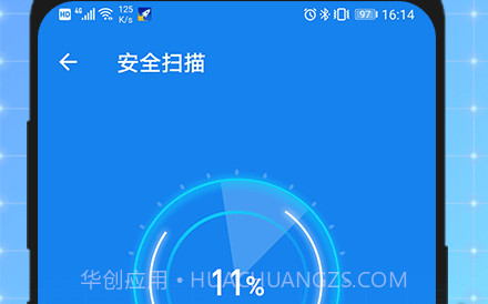 兔子全能加速神器v1.0.27截图