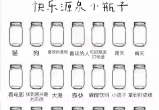 rapper小瓶子小程序v1.18截图