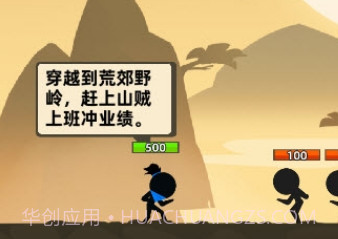 我功夫特牛无限武器v0.1.18截图