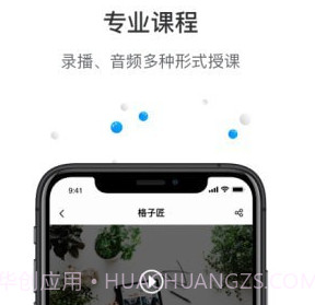 格子匠v3.26截图