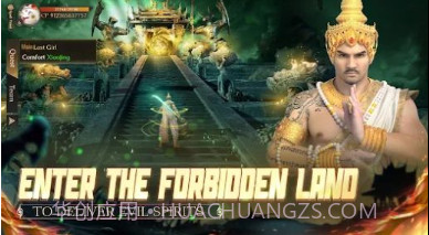 降魔师生存v1.0.20截图