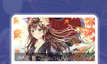 i铃声壁纸v1.19截图