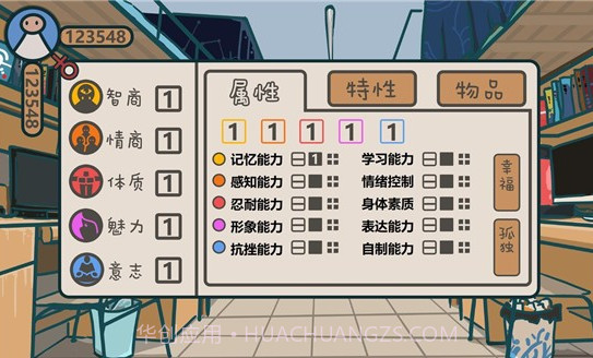 我们的大学Appv3.17截图