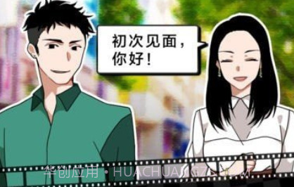 恋爱大作战v1.20截图