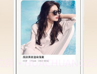 今晚约v2.16截图