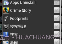 任务管理器V2.5.17截图