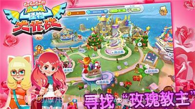 怪物大作战DXv1.3.0.20截图