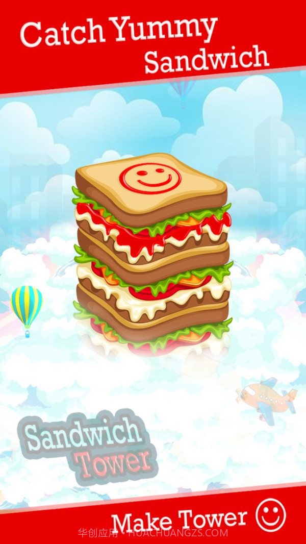 大胃王2020v0.22截图