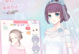 夏目的美丽日记最新版v1.19截图