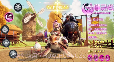 星城岛物语v23050620鐎瑰宕渧1.15截图