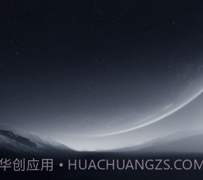 仰望汽车v1.0.17截图