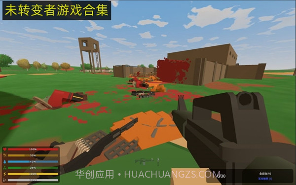 未转变者移植版4.12.0417截图