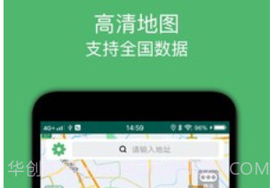黑白导航v1.0.24截图