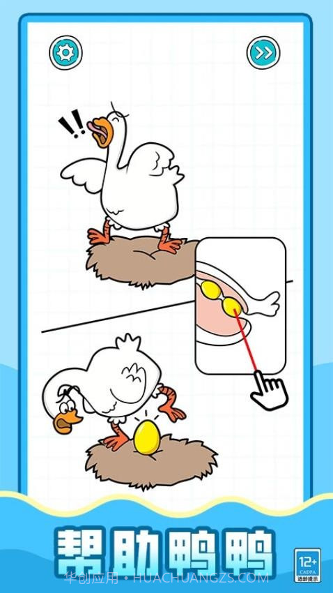 超强解压怪单机版v1.0.1截图