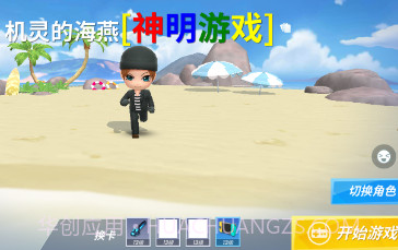 逃跑吧少年神明模拟器3.0v8.8.21截图