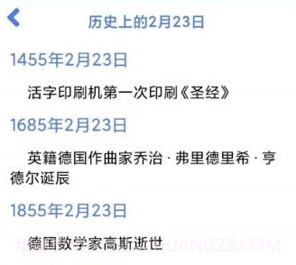 星意满满v1.21截图