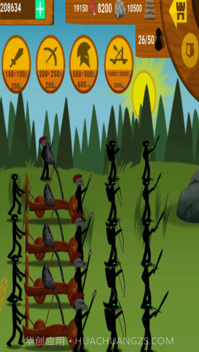 火柴人战争时代v0.0.26截图