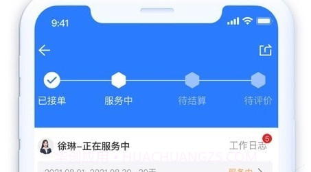 天比高在线v2.0.23截图