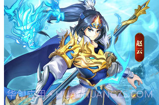 少年名将内购v1.1.17截图